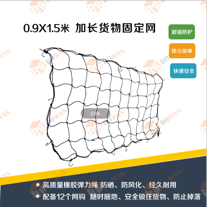 69618貨物網